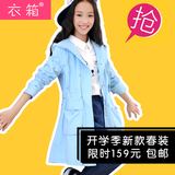 2016春装女童装风衣外套韩版棉中长款女大童15岁儿童女装春秋外套