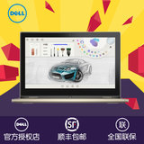 Dell/戴尔 灵越13(7359) Ins13W-7608TG pc平板二合一触控 笔记本