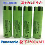 日本松下NCR18650BE 3200mAh锂电池全新进口原装正品可用于充电宝