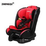 装婴儿宝宝用车载座椅0-7岁众霸汽车儿童安全座椅可坐躺式正反安
