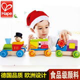hape几何积木小火车 1-2岁男童男孩拆装益智玩具 一周岁生日礼物