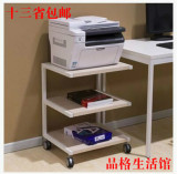 包邮打印机架子 移动办公桌多层收纳置物架 打印机桌柜子定做架子
