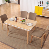 是人造板艺术风格型小户型可折叠长方形现代简约餐桌椅组合否