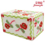立体3D十字绣新款客厅手工纸巾盒毛线丝带抽纸盒汽车B41两朵小花