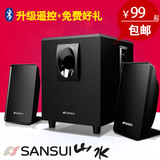 Sansui/山水 GS-6000(11C)山水音响电脑2.1多媒体低音炮电脑音箱