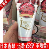 日本直邮 日本本土PDC/碧迪皙 Liftarna活性炭洗面奶 洁面乳 150g