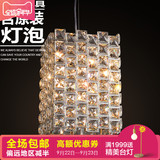 kC灯具时尚现代简约水晶吊灯 创意个性餐厅客厅卧室LED水晶吊灯