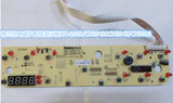 格兰仕电磁炉配件显示板CH-2021/CH20418CH2047/CH2082