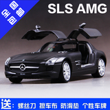威利原厂合金仿真汽车模型车模1:24奔驰SLS AMG跑车收藏模型 礼物