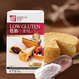 美玫低筋小麦粉 优质蛋糕粉 饼干粉 原装1KG 曲奇面粉烘焙原料