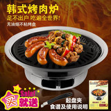 韩式不锈钢碳烤炉商用烤肉炉家用烧烤炉户外便携木炭火烤肉炉子