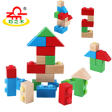 巧之木乐高式木制拼装创意积木块 2-3-4-5-6岁儿童玩具男女孩益智
