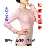 日本秋冬女士蕾丝无缝加绒保暖内衣修身美体衣长袖打底衫塑身上衣