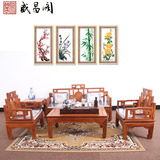 中式现代花梨木沙发小户型客厅实木沙发组合五件套装简约红木家具