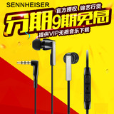 SENNHEISER/森海塞尔 CX5.00 CX5入耳式耳机带麦线控耳塞