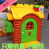 热销幼儿园游戏屋 塑料儿童玩具小屋 儿童过家家角色扮演玩具小屋