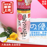 日本新SANA豆乳Q10乳液 保湿紧致美白无添加孕妇可用日本代购包邮