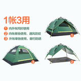登山露营手动帐篷户外用品单人防雨 双人单层野外野营装备 便携