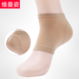 硅胶保湿袜防裂袜子男女通用缓解足跟痛足后跟保护套 硅胶袜