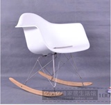 伊姆斯摇摇椅简约创意餐椅子Eames Chair特价休闲时尚家居设计师