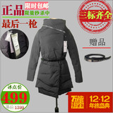 2015新款圣迪奥女装冬装韩版外套修身羽绒服女中长款加厚4482402