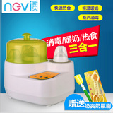 新贝婴儿奶瓶消毒暖奶二合一 多功能温奶消毒柜蒸奶器 煮奶锅8608