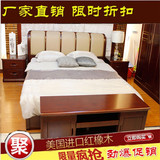 美国红橡木双人床简约现代中式全实木床真皮软靠1.8米高箱储物床