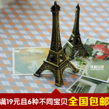 爆款热卖欧式巴黎埃菲尔铁塔模型摆件家居办公装饰品送人礼品