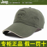 专柜正品新款jeep棒球帽男户外休闲纯棉鸭舌帽透气遮阳帽男字母帽