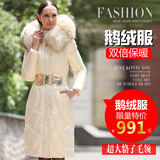 2014迎新促销最新款奢华羽绒服女修身加厚中长款大毛领白鹅绒服