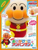 【现货】日本直邮代购最新款面包超人追追追 唱歌跳舞公仔玩具