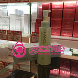 容太太 香港代购  FANCL纳米净化卸妆油120ml  深层清洁 温和保湿