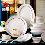 红叶餐具景德镇陶瓷碗餐具套装欧式碗碟陶瓷碗筷瓷器56头罗马假日