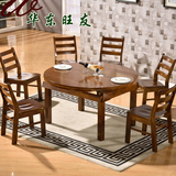 全实木伸缩餐桌现代简约中式小户型6人圆形折叠橡木餐桌椅组合