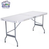 折叠桌 户外折叠桌子 摆摊桌折叠餐桌便携式铝合金桌 地摊桌1.5米