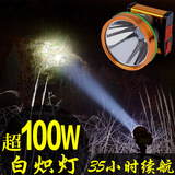 星魔光 强光头灯 充电 超亮 户外狩猎 锂电远射led 头戴灯 1500米