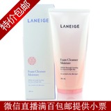 香港代購 Laneige/兰芝洁面乳 保湿泡沫洗面奶 180ML  红花洗面奶