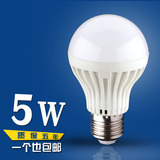 LED灯泡 E27 超亮室内台灯暖光白光3W5W螺旋球泡节能灯泡
