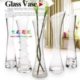 [二级品]斜口透明单支玻璃花瓶简约时尚家居装饰餐桌台面小花瓶