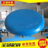 玻璃钢圆凳面 小圆凳面 塑料圆凳面 餐桌凳面椅面 30 35cm直径