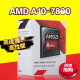 AMD A10 7800 APU FM2+ 四核盒装原包CPU 65W集成显卡处理器 现货