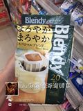日本AGF Blendy袋装滴漏式挂耳咖啡 绿色 浓郁醇香型 20袋入