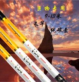 日本进口碳素超硬鱼竿长竿10米11米12米13米长节竿钓杆手竿溪流竿