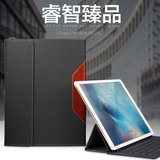 veker iPad pro保护套 苹果ipadpro电脑包 12.9寸平板电脑手提包