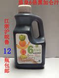 盾皇6倍黑加仑汁浓缩果汁 奶茶原料批发1.6L正品专卖 促销