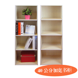 简易书柜书架 多层空柜自由组合木质隔断收纳置物现代简约大容量