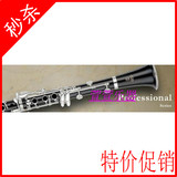 雅马哈单簧管 黑管乐器YCL-250 专业考级利器专柜正品 可货到付款