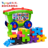 Toyroyal日本皇室玩具 儿童益智早教软积木车 塑料拼插拼装大颗粒