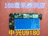 中兴V9180 U9180 N918St Q805T A880主板显示屏排线小板电池