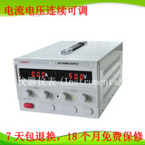 50v60a直流稳压电源 0-50V0-60A可调直流电源 50V60A80A100A可选